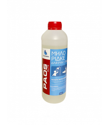 Мило рідке PAOS elite 5 л